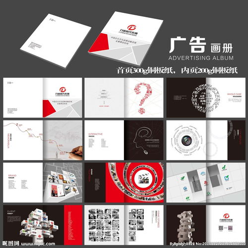 用鏡頭與洞察，定義品牌視覺新高度——專業(yè)廣告設(shè)計(jì)書刊面世