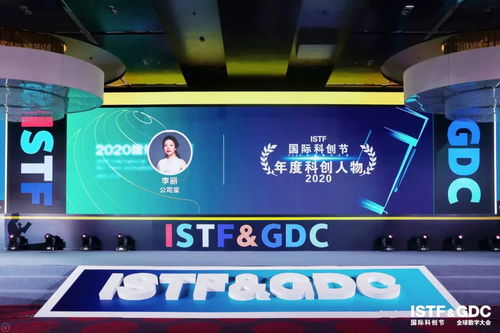 公司寶榮獲2020全球數(shù)字大會人工智能先鋒獎，引領(lǐng)互聯(lián)網(wǎng)數(shù)據(jù)服務(wù)創(chuàng)新